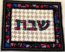 Challah Cover Primary Stained Glass